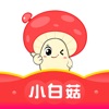 小白菇APP
