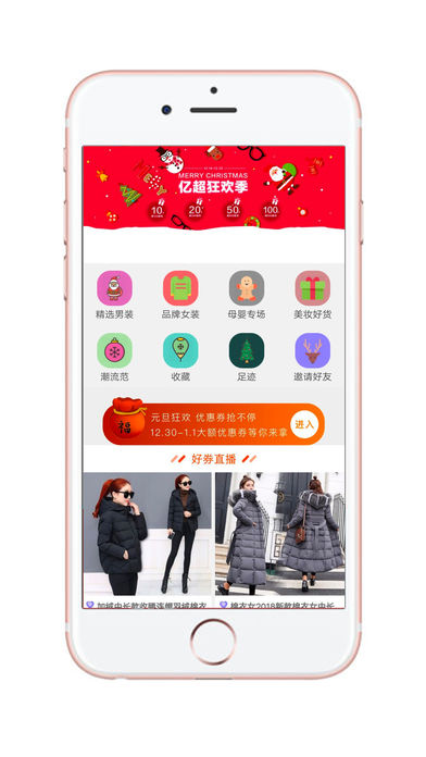 优折米APP