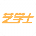 艺学士APP