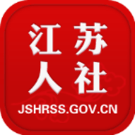 江苏人社APP