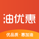 油优惠APP