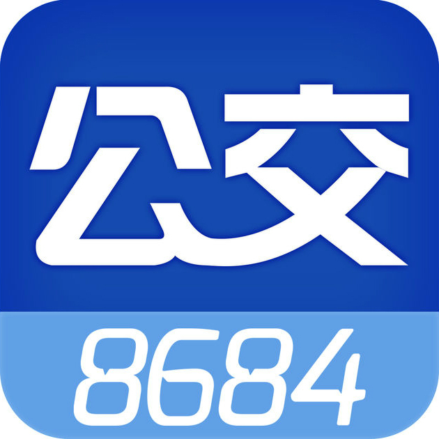 8684公交APP