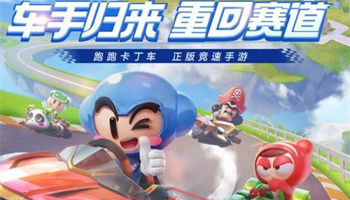 跑跑卡丁车宝宝皮蛋挑战怎么做 宝宝皮蛋挑战完成方法大全