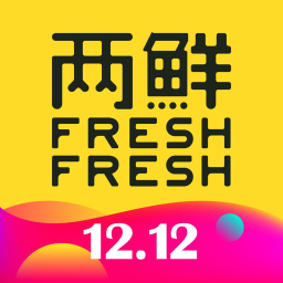两鲜APP