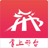 掌上邢台APP