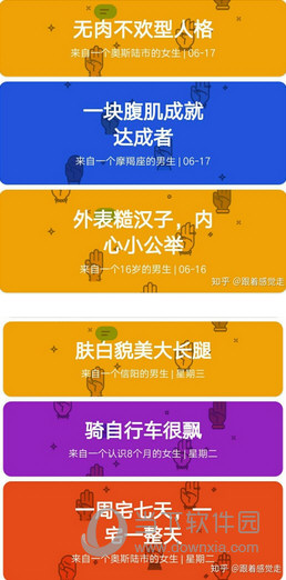QQ坦白说如何抓包官方 官方方法分享