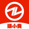 赚小费APP