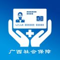 梧州智慧社保APP