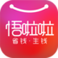 悟啦啦APP