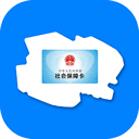 青海人社通APP