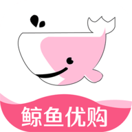 鲸鱼优购APP
