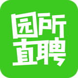 园所直聘APP