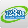 重庆12333APP