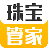 珠宝管家APP