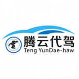 腾云代驾APP