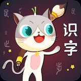 葱喵儿识字APP