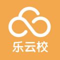乐云校APP