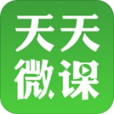 天天微课APP