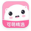 可萌精选APP