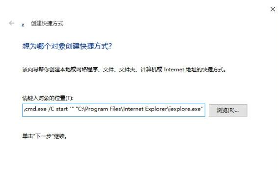 Win10小娜不能语音打开IE浏览器怎么办？解决方法分享