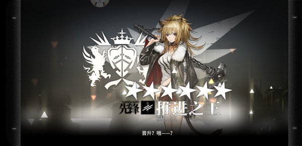 明日方舟干员怎么获得？干员获取途径介绍