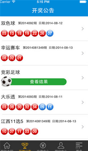 大发彩票 - 官方购彩平台注册即送88元安全可靠的彩票娱乐平台去年４０００多亿彩票钱都干了啥？——透读国家彩票大账本