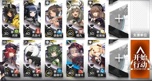 明日方舟S5-5怎么过-完美通关S5-5攻略
