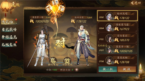 长安十二时辰竞技场好玩吗？竞技场玩法技巧一览