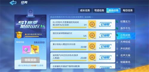 跑跑卡丁车通行证第三周怎么打 通行证第三周任务简介