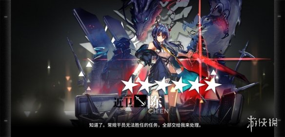 明日方舟干员陈怎么样？陈干员评测分享