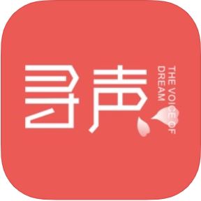 寻声朗读APP