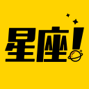 星座说APP