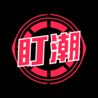 盯潮APP