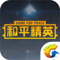 掌上和平精英APP