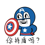 英雄美化APP