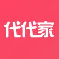 代代家APP