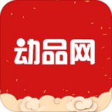 动品网APP
