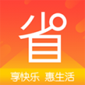 时时省APP