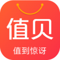 值贝APP