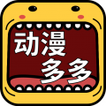 动漫多多APP