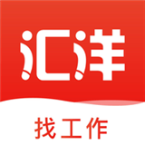 汇洋记工时APP