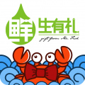 鲜生有礼APP