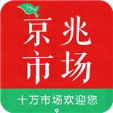 京兆农贸市场APP