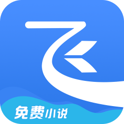 阅文飞读APP