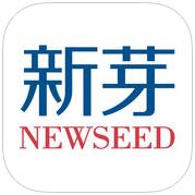 新芽APP