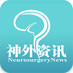 神外资讯APP