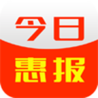 今日惠报APP
