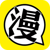 番番漫画APP