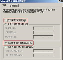 dlink路由器IE浏览器地址栏输入192.168.0.1无法进入管理界面怎么办？解决技巧分享