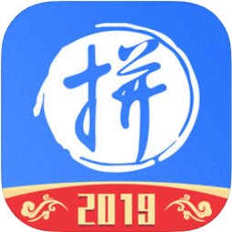 拼便宜APP